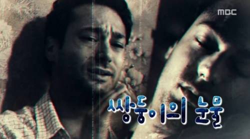 [스압] 쌍둥이의 눈물.jpg