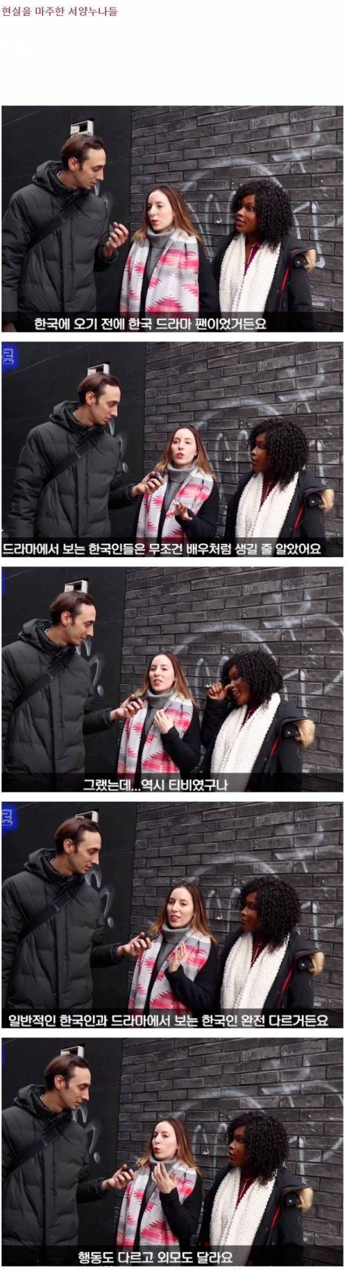 한국 드라마팬.jpg