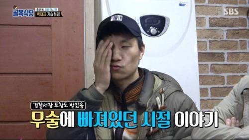 돈까스 집 사장님의 과거.jpg