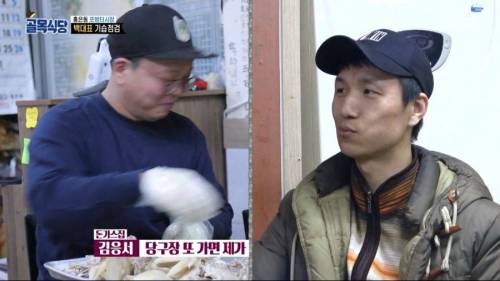 돈까스 집 사장님의 과거.jpg