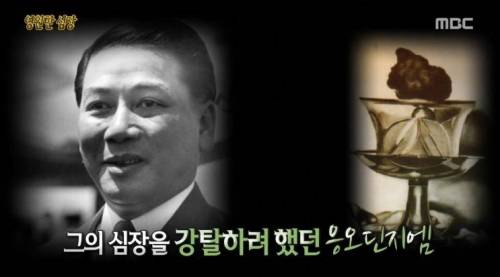 [스압] 영원한 심장.jpg