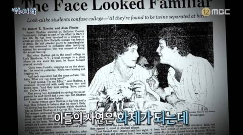 [스압] 쌍둥이의 눈물.jpg