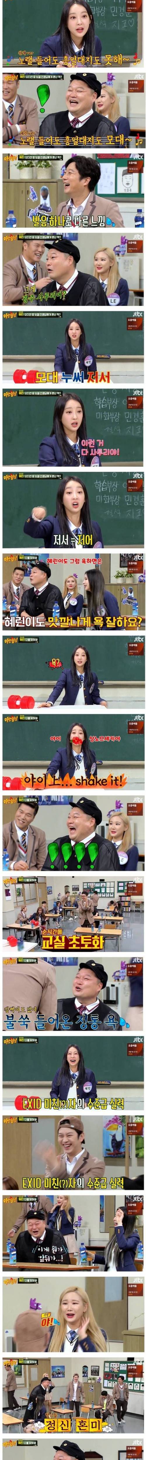 [스압] 사투리 잘쓰는 걸그룹 멤버.jpg