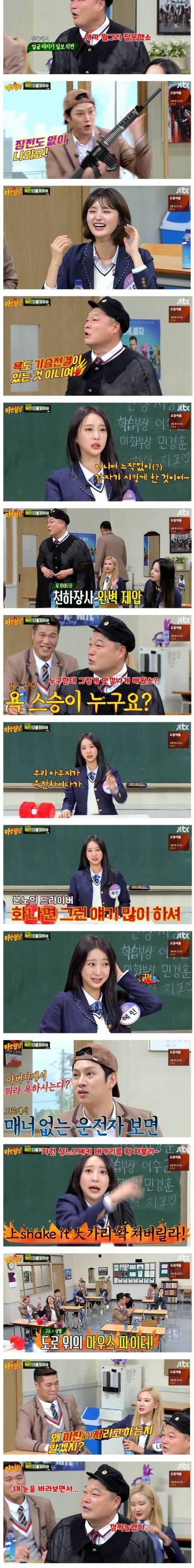 [스압] 사투리 잘쓰는 걸그룹 멤버.jpg