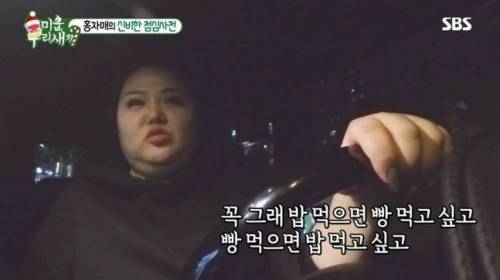 [스압] 언니 도발하는 홍진영.jpg
