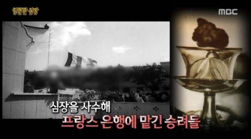 [스압] 영원한 심장.jpg