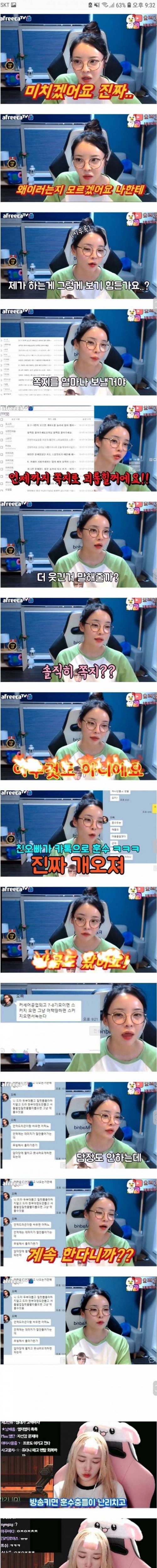 [스압] 훈수가 없을 수가 없는 게임.jpg