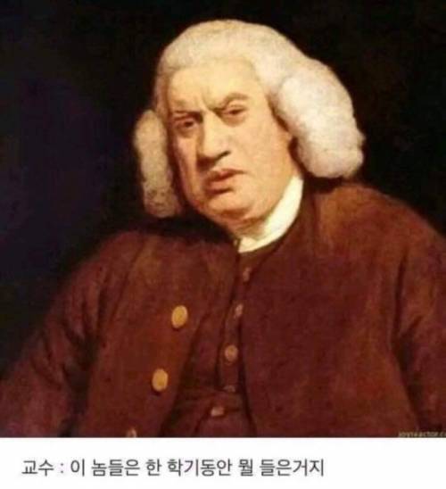 어느 교수님의 카톡프사.jpg