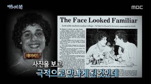 [스압] 쌍둥이의 눈물.jpg