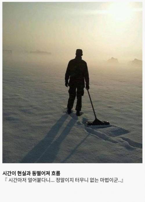 [스압] 한국에 실존하는 이세계jpg.jpg
