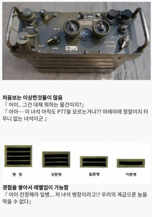 [스압] 한국에 실존하는 이세계jpg.jpg