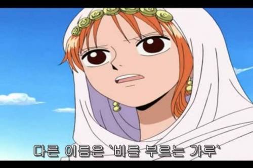원피스 알라바스타 현실판.jpg