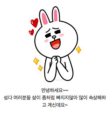 2주동안 5키로 뺀 방법.jpg