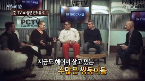 [스압] 쌍둥이의 눈물.jpg