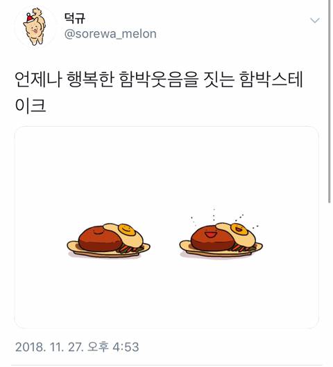 유익한 트위터.jpg