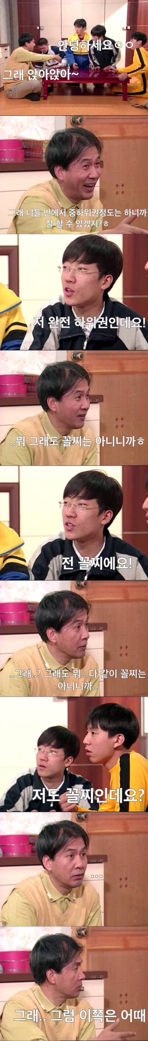 [스압] 왠만해선 그들을 막을수 없다 레전드 과외 편.jpg
