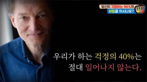 [스압] 걱정 96%.jpg