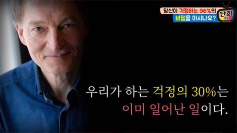 [스압] 걱정 96%.jpg