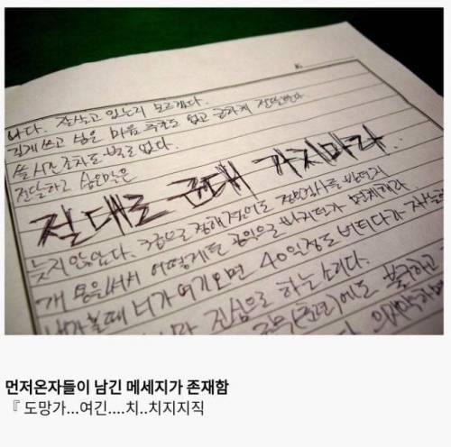 [스압] 한국에 실존하는 이세계jpg.jpg
