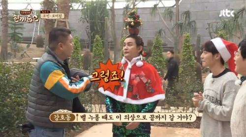 [스압] 노라조 조빈 보고 문화충격.jpg