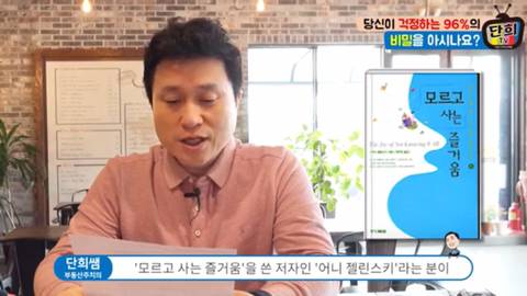 [스압] 걱정 96%.jpg
