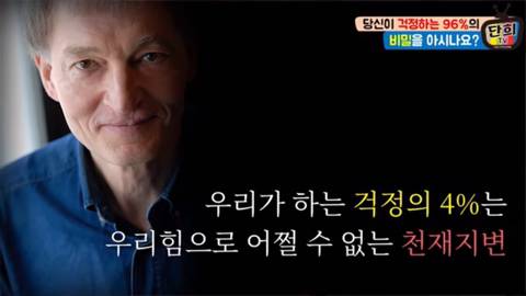 [스압] 걱정 96%.jpg