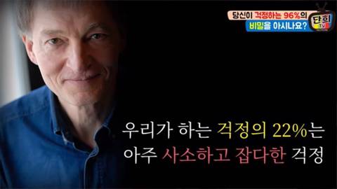 [스압] 걱정 96%.jpg