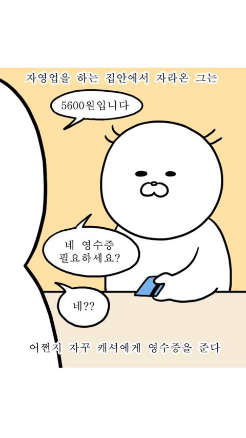 [스압] 대학일기 직업병 공감.jpg