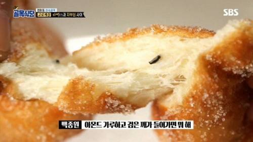 [스압] 음식 자영업자의 흔한 마인드.jpg