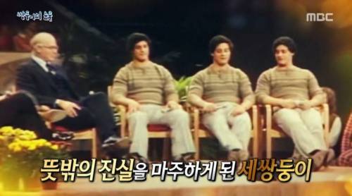 [스압] 쌍둥이의 눈물.jpg