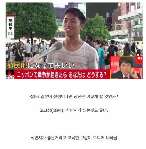 일본 젊은이들 근황.jpg