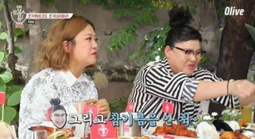 이영자가 비빔밥에 참기름을 절대 안 넣는 이유