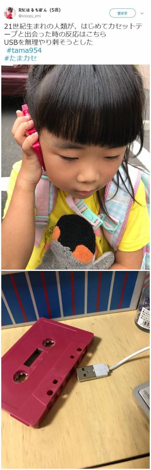 20세기를 경험해보지 않은 인류의 반응.jpg