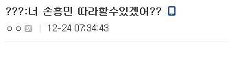 해외축구갤러리 근황.jpg