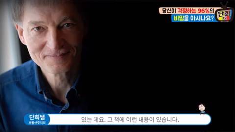 [스압] 걱정 96%.jpg