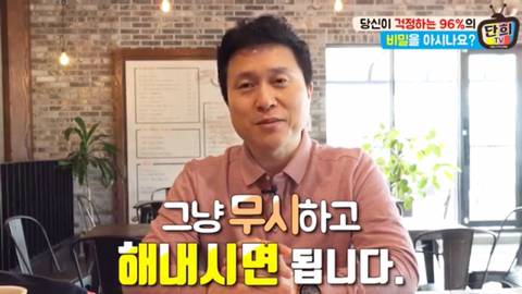 [스압] 걱정 96%.jpg