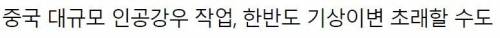 원피스 알라바스타 현실판.jpg