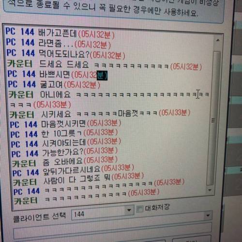 라면.... 좀 먹어도 될까요?.jpg