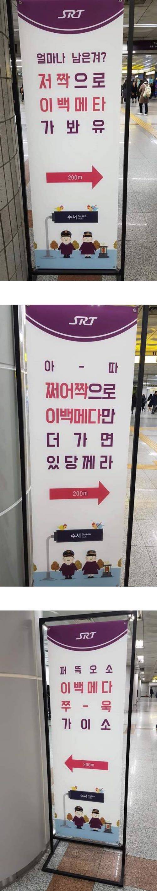 특이점이 온 이정표.jpg