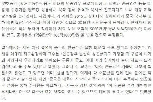 원피스 알라바스타 현실판.jpg