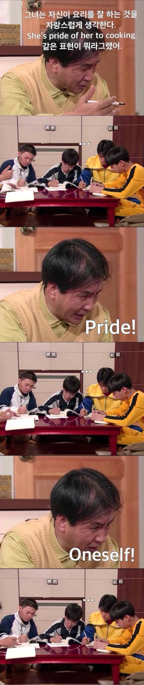 [스압] 왠만해선 그들을 막을수 없다 레전드 과외 편.jpg