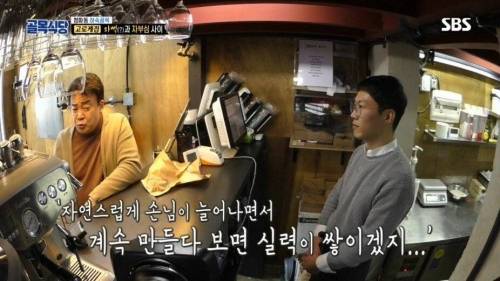 [스압] 음식 자영업자의 흔한 마인드.jpg