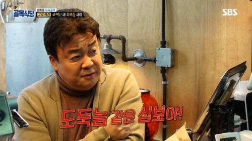[스압] 음식 자영업자의 흔한 마인드.jpg