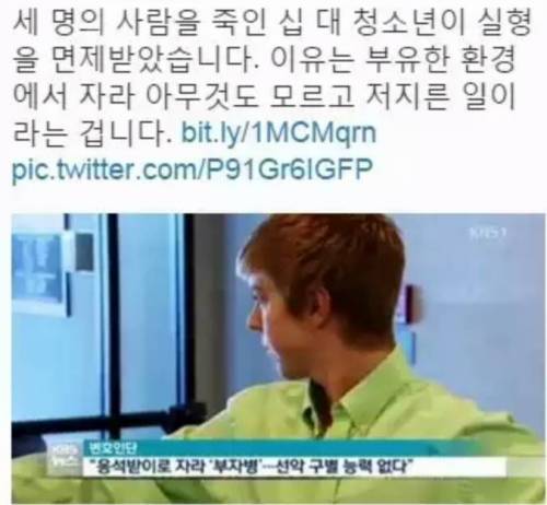 변호사가 만든 신종 질병.jpg