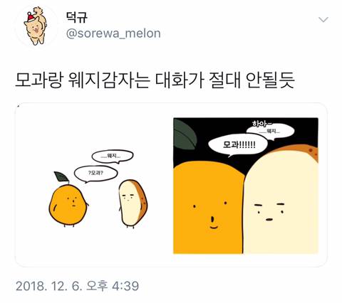 유익한 트위터.jpg
