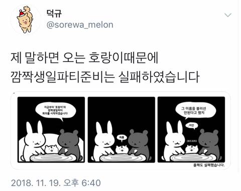 유익한 트위터.jpg