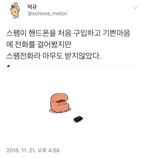 유익한 트위터.jpg