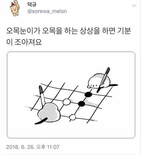 유익한 트위터.jpg