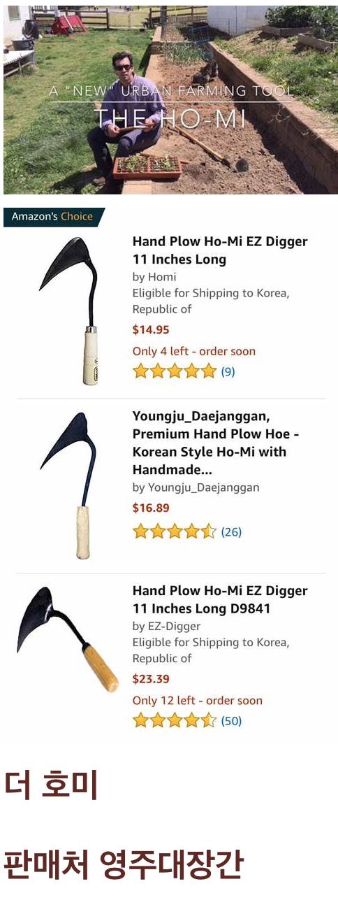 외국에서 히트친 한국 상품.jpg