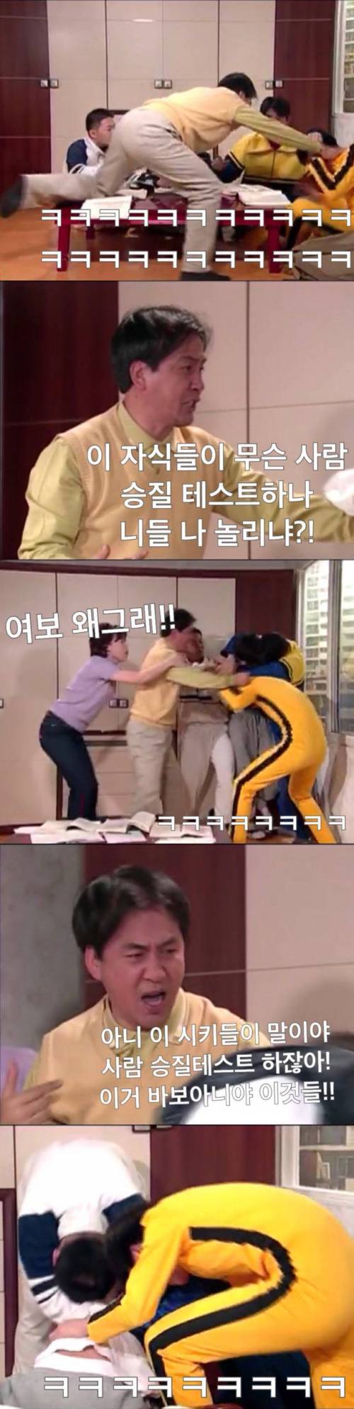 [스압] 왠만해선 그들을 막을수 없다 레전드 과외 편.jpg